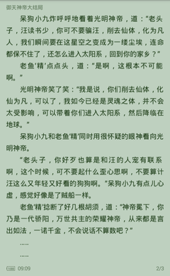 龙虎游戏下载